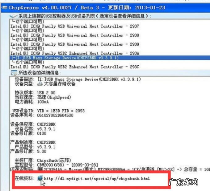 u盘量产工具万能版教程 详细教您如何使用量产工具修复u盘