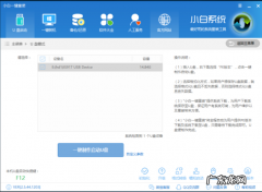 手机一键制作u盘启动盘 图文详解怎么制作u盘启动盘