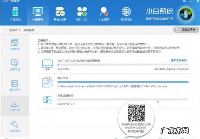 电脑系统怎么重装win7 小编详解如何重装电脑系统