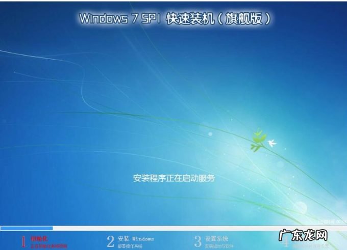 电脑系统怎么重装win7 小编详解如何重装电脑系统