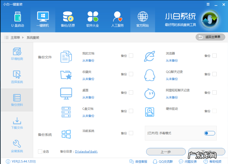 电脑系统怎么重装win7 小编详解如何重装电脑系统