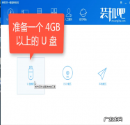 如何制作u盘启动盘 细说怎么制作u盘启动盘
