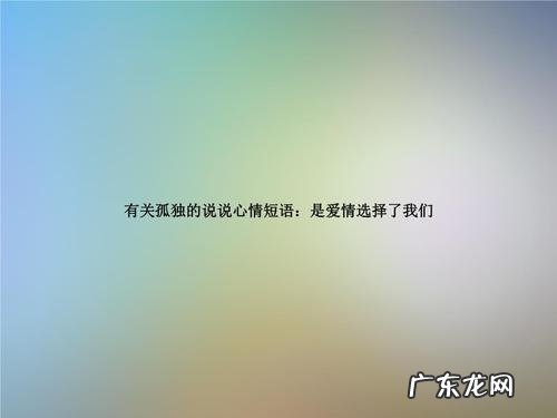 关于时间过得快的短语