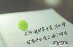 关于时间过得快的短语