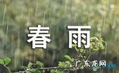 形容清风的AA词语 形容清风吹过的词语