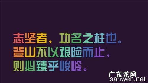 有关努力的名言 人努力的名言