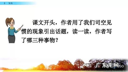 时间匆匆流逝的段落