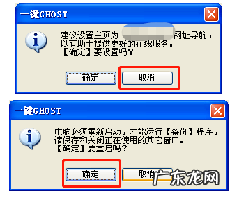 备份软件哪个好用 手把手教你一键备份系统的操作步骤