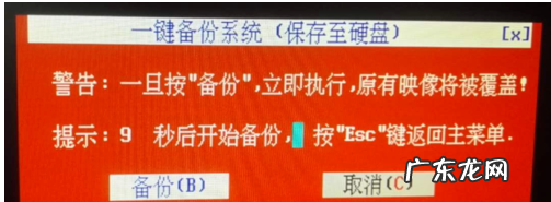 备份软件哪个好用 手把手教你一键备份系统的操作步骤