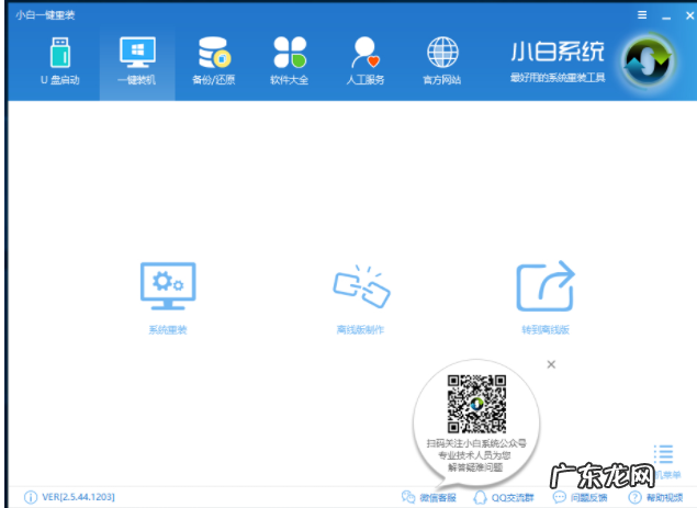 惠普台式机bios设置u盘启动 手把手教你惠普电脑重装系统教程