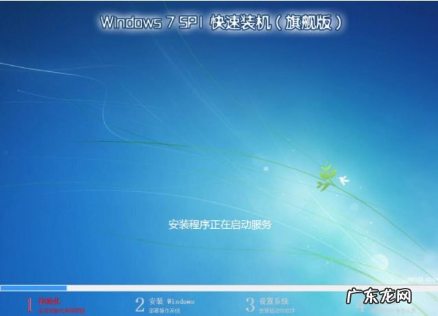自己做系统怎么做w7 手把手教你如何重装系统win7