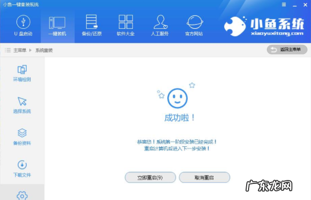 一键xp升级win7 图文详解xp升级win7教程