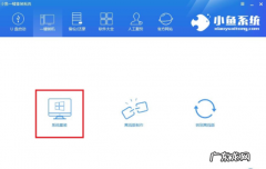 一键xp升级win7 图文详解xp升级win7教程