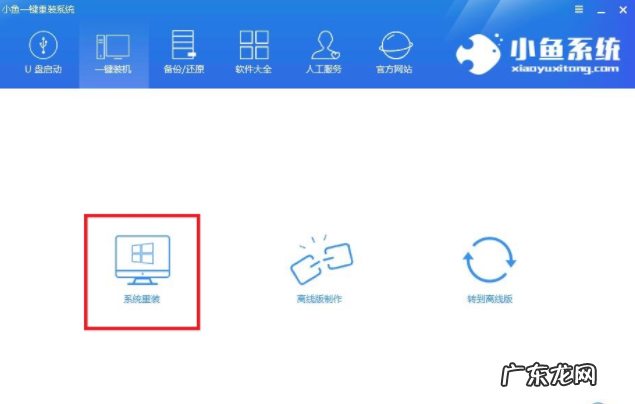 一键xp升级win7 图文详解xp升级win7教程