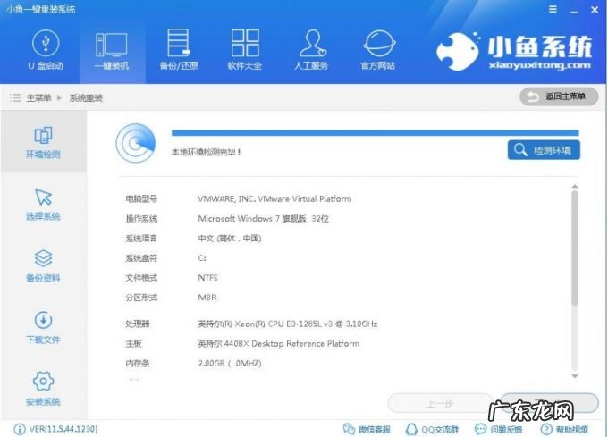 笔记本电脑开机后进不了系统桌面 笔者教你笔记本怎么做系统