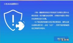 笔记本电脑开机后进不了系统桌面 笔者教你笔记本怎么做系统