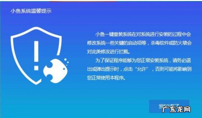 笔记本电脑开机后进不了系统桌面 笔者教你笔记本怎么做系统