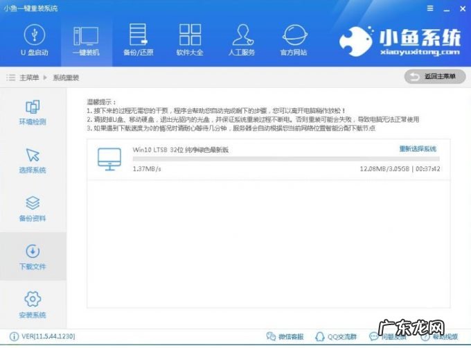 笔记本电脑开机后进不了系统桌面 笔者教你笔记本怎么做系统
