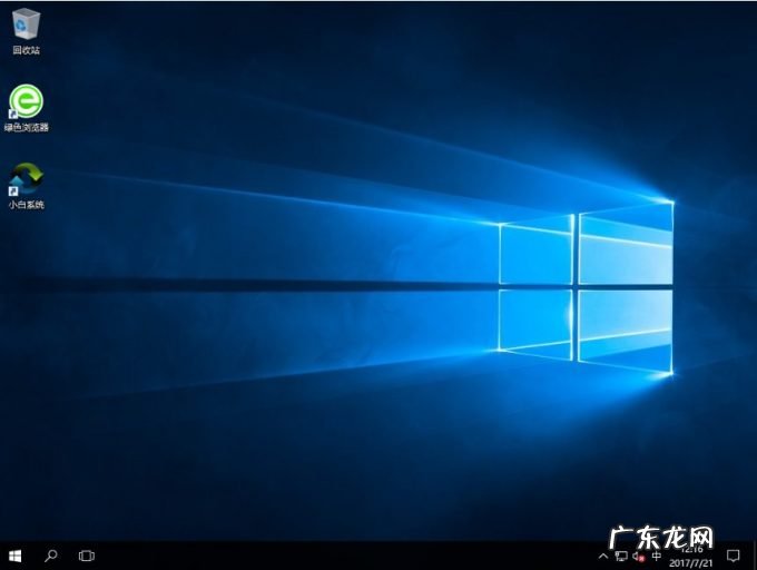 笔记本电脑开机后进不了系统桌面 笔者教你笔记本怎么做系统