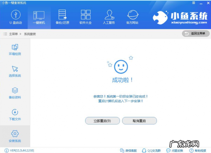 笔记本电脑开机后进不了系统桌面 笔者教你笔记本怎么做系统