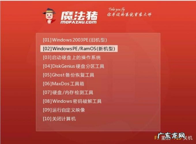 电脑系统怎么重装win7 教你电脑无法开机如何重装系统