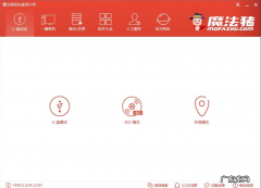 电脑系统怎么重装win7 教你电脑无法开机如何重装系统
