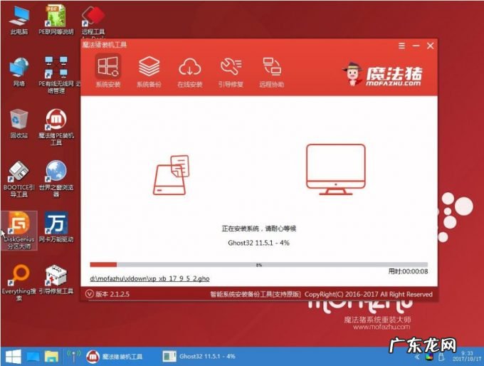 电脑系统怎么重装win7 教你电脑无法开机如何重装系统