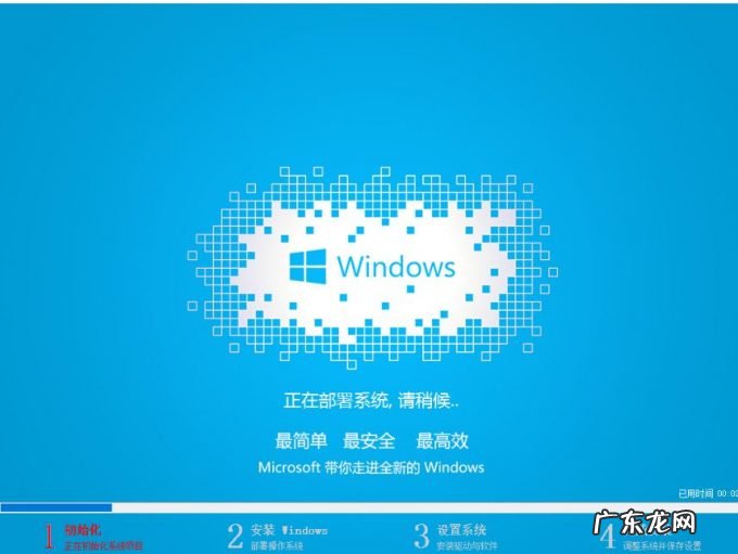 电脑系统怎么重装win7 教你电脑无法开机如何重装系统