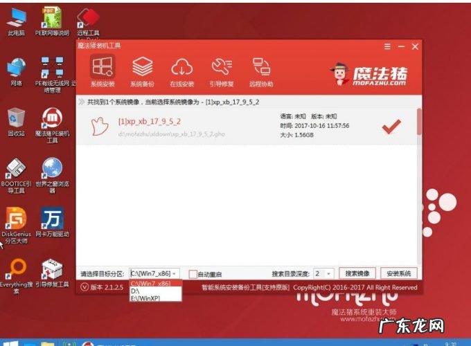 电脑系统怎么重装win7 教你电脑无法开机如何重装系统