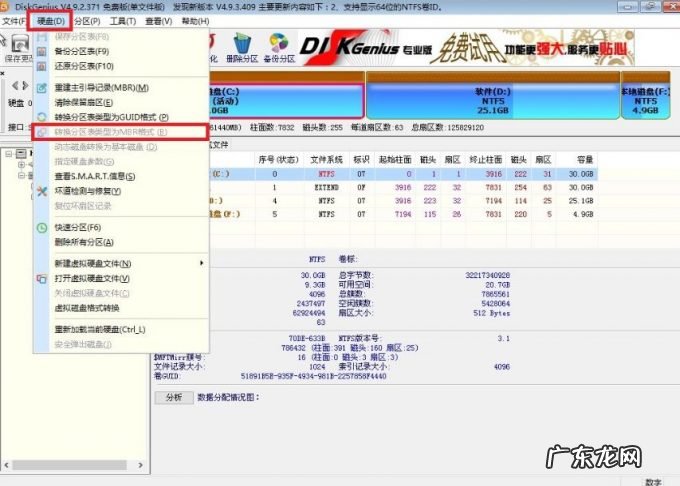 电脑系统怎么重装win7 教你电脑无法开机如何重装系统