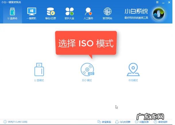 win7重装系统步骤 技术编辑教您电脑系统重装步骤