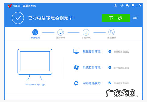 一键重装手机系统 详细教您如何一键安装xp系统