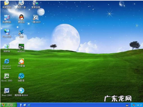 一键重装手机系统 详细教您如何一键安装xp系统