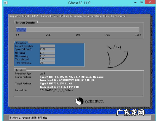 最干净的一键重装系统 详解电脑如何一键安装xp系统