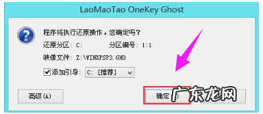 最干净的一键重装系统 详解电脑如何一键安装xp系统