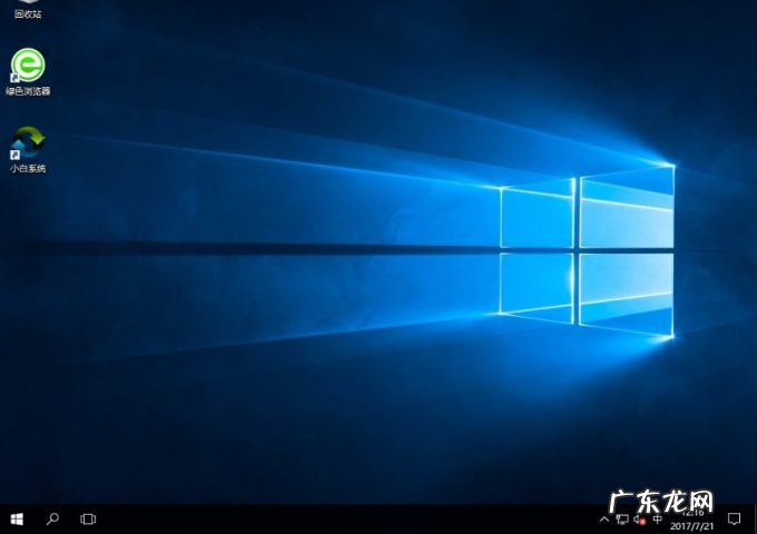 系统之家一键重装 主编教您一键重装win10系统方法