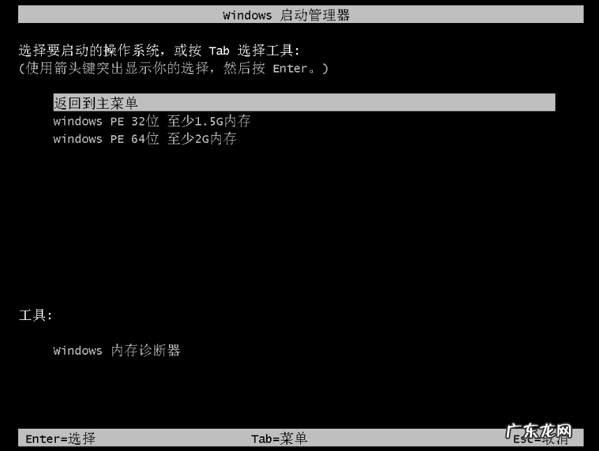 系统之家一键重装 主编教您一键重装win10系统方法
