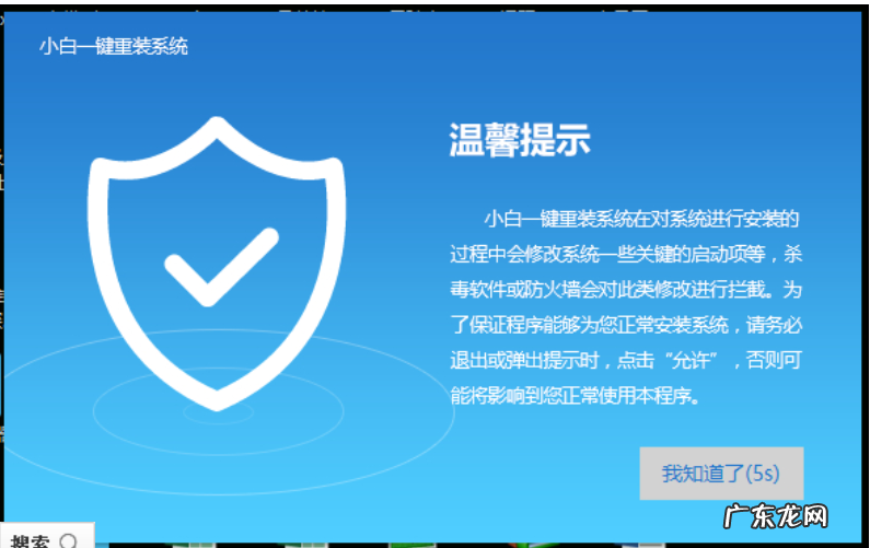系统之家一键重装 主编教您一键重装win10系统方法