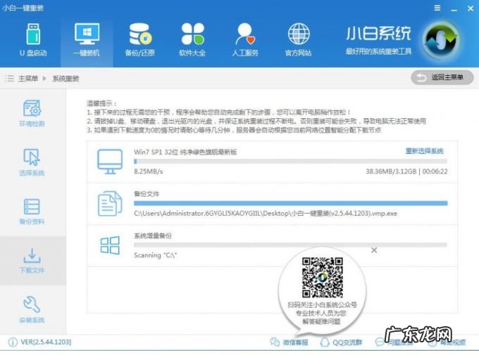 系统之家一键重装 主编教您一键重装win10系统方法