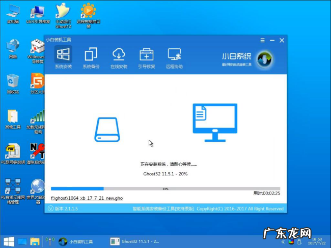 联想自带一键重装系统 手把手教你一键重装系统步骤