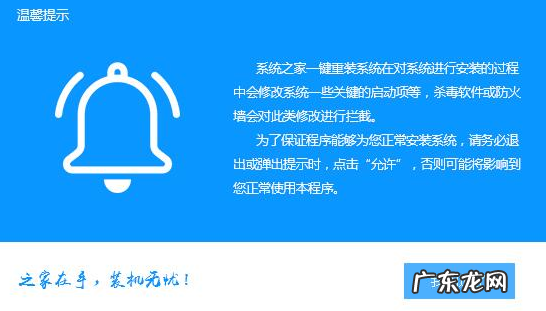 windowsxp重装系统 教你怎么重做xp系统
