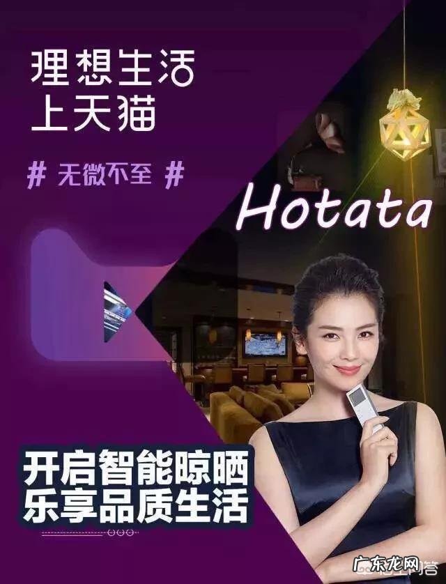 如何评价刘涛最近疯狂代言各种产品