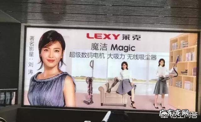 如何评价刘涛最近疯狂代言各种产品