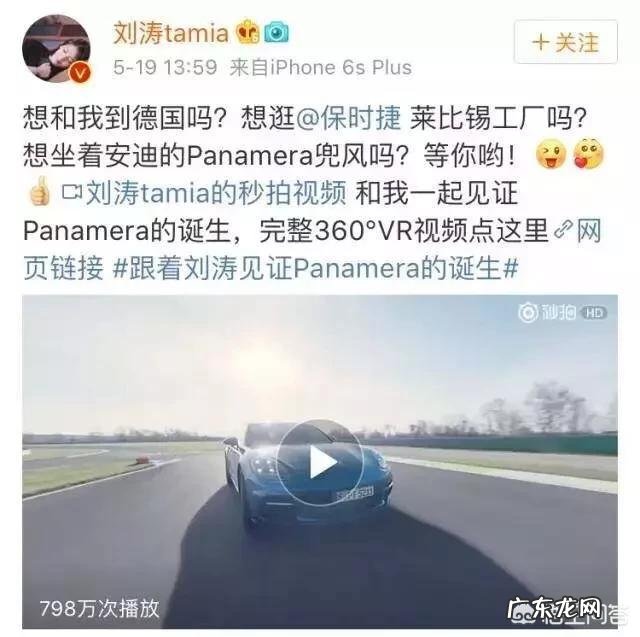 如何评价刘涛最近疯狂代言各种产品