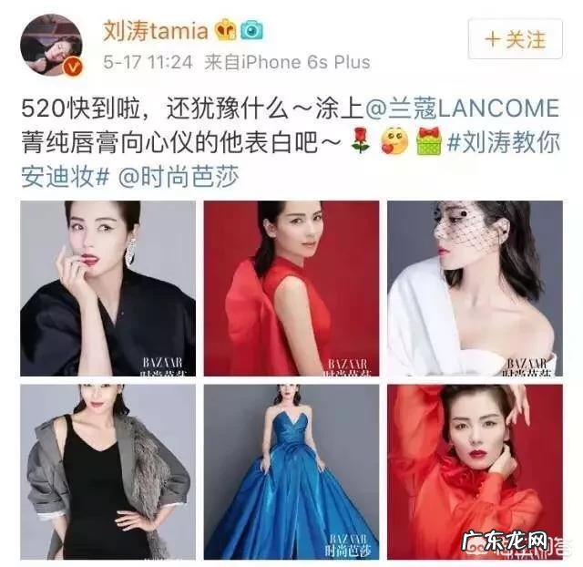 如何评价刘涛最近疯狂代言各种产品