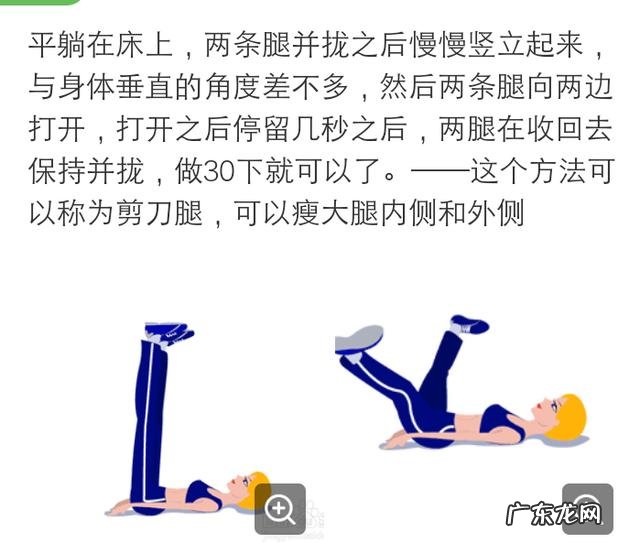 初中女生体重已经达到130,身高一米六,腿有什么方法减肥