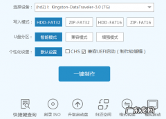 u盘一键重装电脑系统 小白一键u盘装系统软件下载