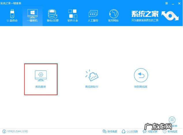 xp系统重装步骤图解 细说怎么安装XP系统