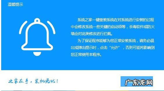 xp系统重装步骤图解 细说怎么安装XP系统