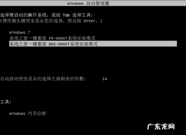 xp系统重装步骤图解 细说怎么安装XP系统